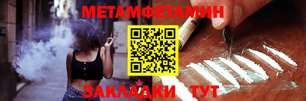 Амфетамин Premium  Вход с VPN  Амфетамин  Шали 
