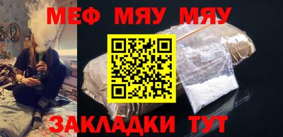 прущий лед Будённовск