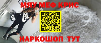 прущий лед Будённовск