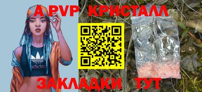 а пвп мука Бузулук