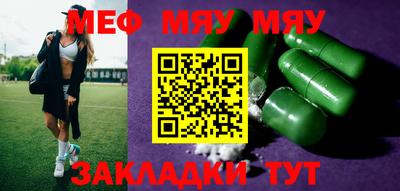 а пвп мука Бузулук