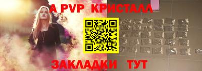а пвп мука Бузулук