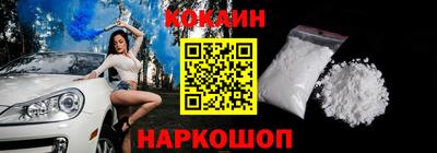 прущий лед Будённовск
