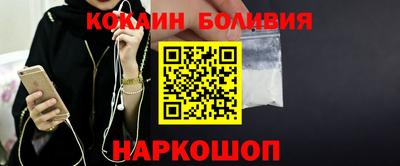прущий лед Будённовск