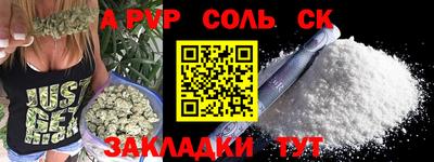 прущий лед Будённовск