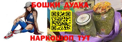 прущий лед Будённовск