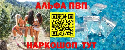 а пвп мука Бузулук