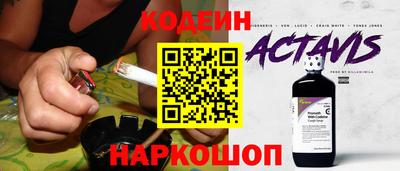 прущий лед Будённовск