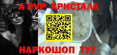 а пвп мука Бузулук