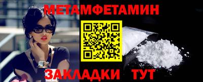 а пвп мука Бузулук