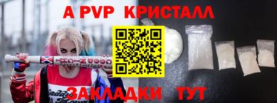а пвп мука Бузулук