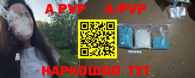 прущий лед Будённовск