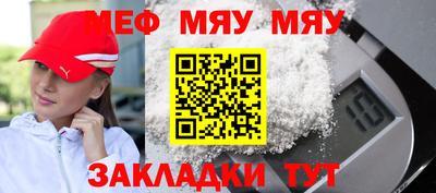 марки nbome Наро-Фоминск