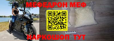 прущий лед Будённовск