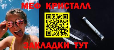 прущие крисы Нарткала