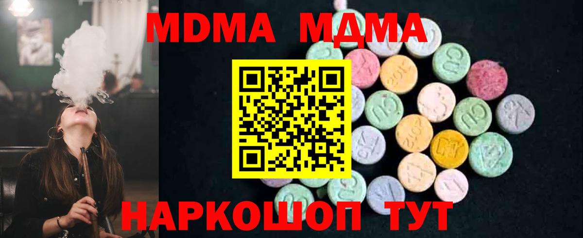 MDMA VHQ Шали