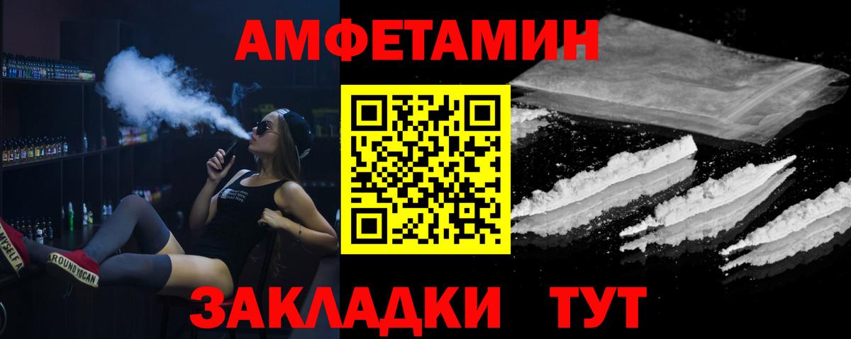 МЕТАМФЕТАМИН Methamphetamine Шали