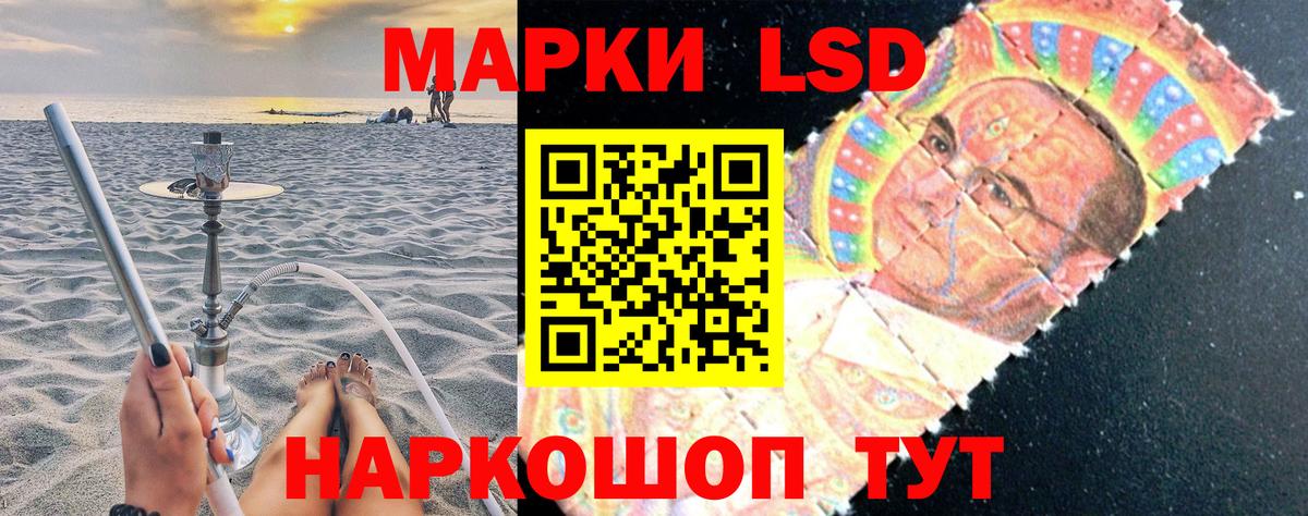 Марки N-bome  Вход с VPN  Шали  Марки 25I-NBOMe 1,5мг 