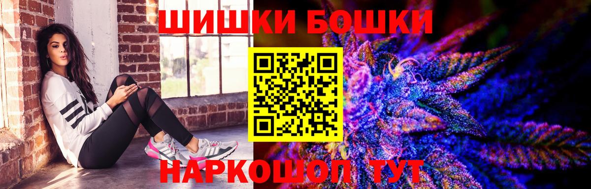 Шали  Конопля SATIVA & INDICA  Канабис Ganja  Конопля тримм  Вход с VPN 