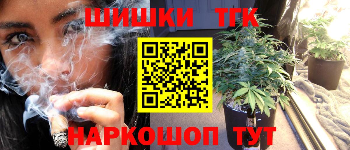 Канабис OG Kush Шали